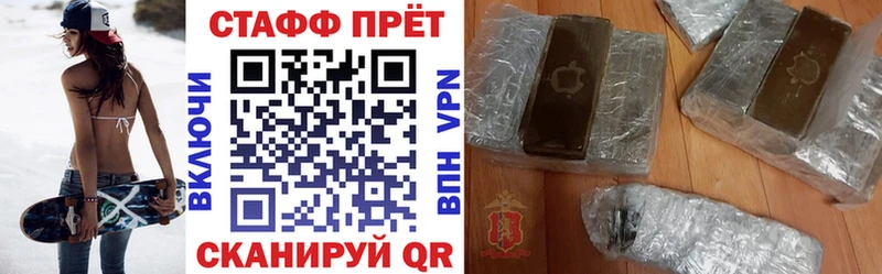 Где купить Гаврилов Посад Alpha-PVP ЭКСТАЗИ ГАШИШ Амфетамин Каннабис Cocaine