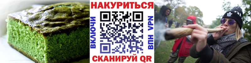 Печенье с ТГК марихуана  Гаврилов Посад 