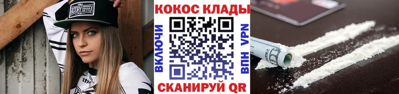 КОКАИН FishScale  мориарти формула  Гаврилов Посад 