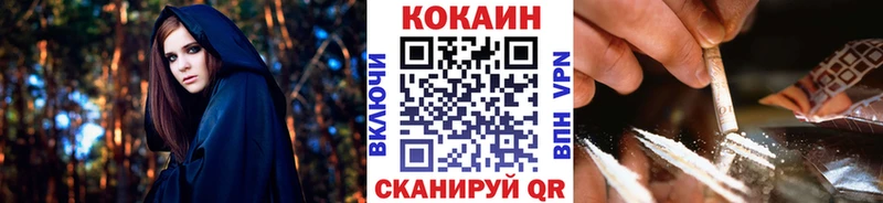 Кокаин VHQ Гаврилов Посад
