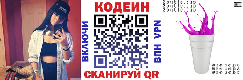 Кодеиновый сироп Lean Purple Drank  MEGA как зайти  Гаврилов Посад  закладка 