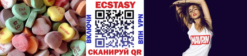 ЭКСТАЗИ XTC Гаврилов Посад