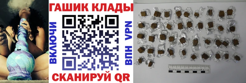 купить   Гаврилов Посад  ГАШ Ice-O-Lator 