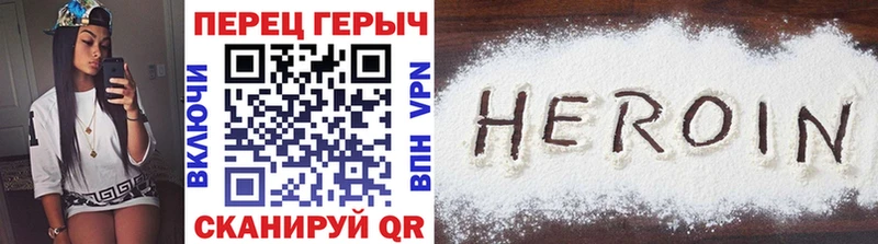 darknet телеграм  Гаврилов Посад  ГЕРОИН хмурый  МЕГА ссылки 