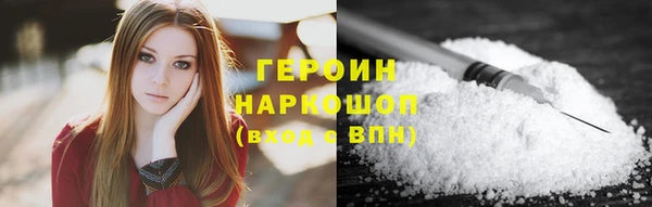 МДМА Алексин