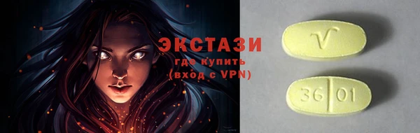 эйфоретик Алексеевка