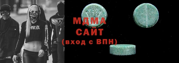 эйфоретик Алексеевка