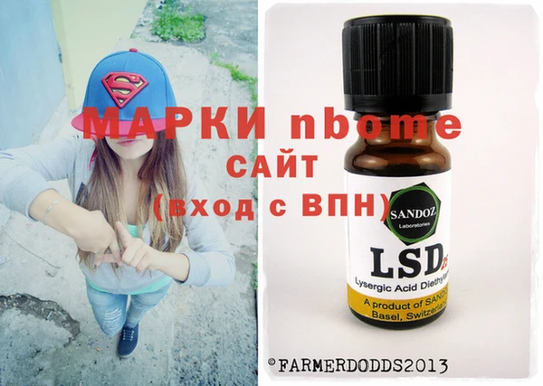 кокаин перу Алзамай