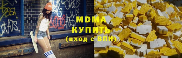 МДМА Алексин