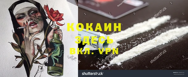 МДМА Алексин