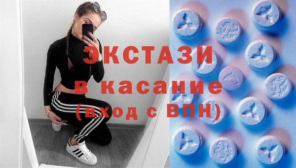 МДМА Алексин