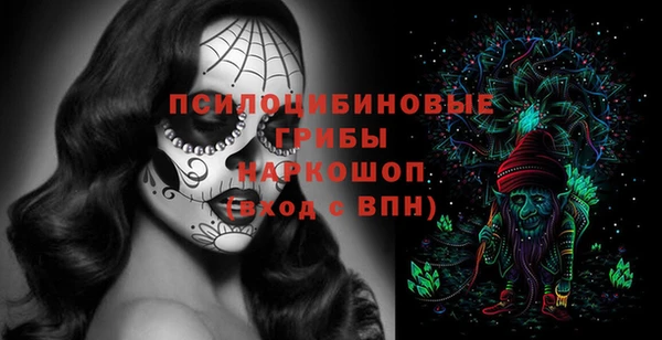 МДМА Алексин