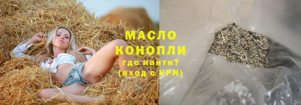 эйфоретик Алексеевка