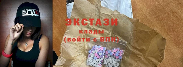 эйфоретик Алексеевка
