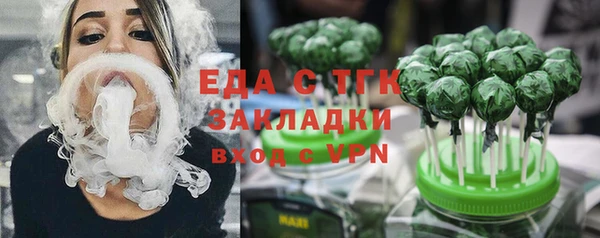 эйфоретик Алексеевка