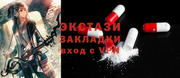 МДМА Алексин