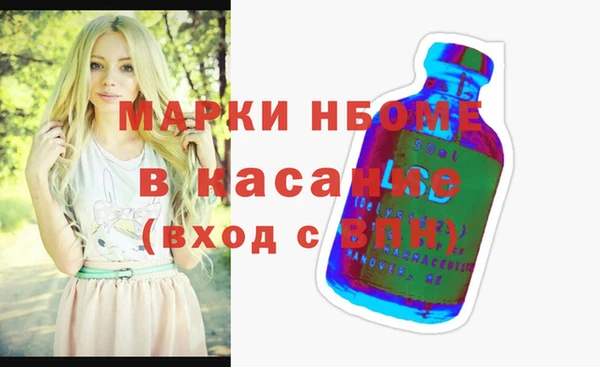 эйфоретик Алексеевка