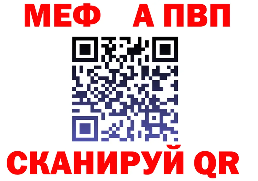 Alfa_PVP СК tor сайты даркнета гидра Гаврилов Посад