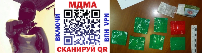 OMG ссылки  Гаврилов Посад  MDMA кристаллы 