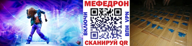 KRAKEN ССЫЛКА  купить наркоту  Гаврилов Посад  МЯУ-МЯУ кристаллы 