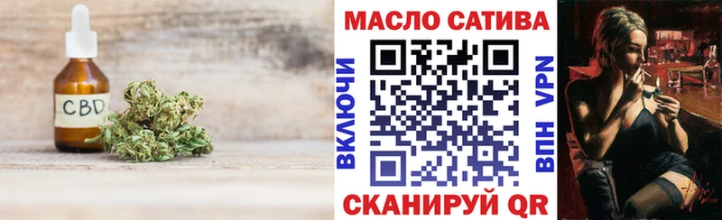 ТГК жижа Гаврилов Посад